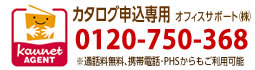 0120-756-655