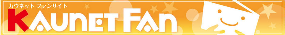 KaunetFan