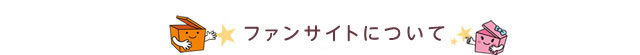 t@TCgɂ